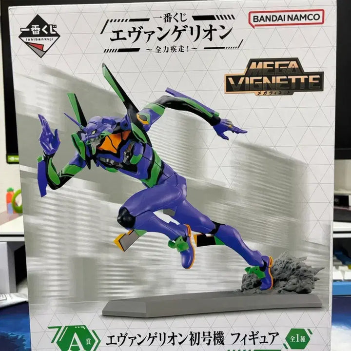 [BUNJANG] Evangelion Unit-01 Full Sprint Figure (A Prize) / 에반게리온 초호기 A상 전력질주