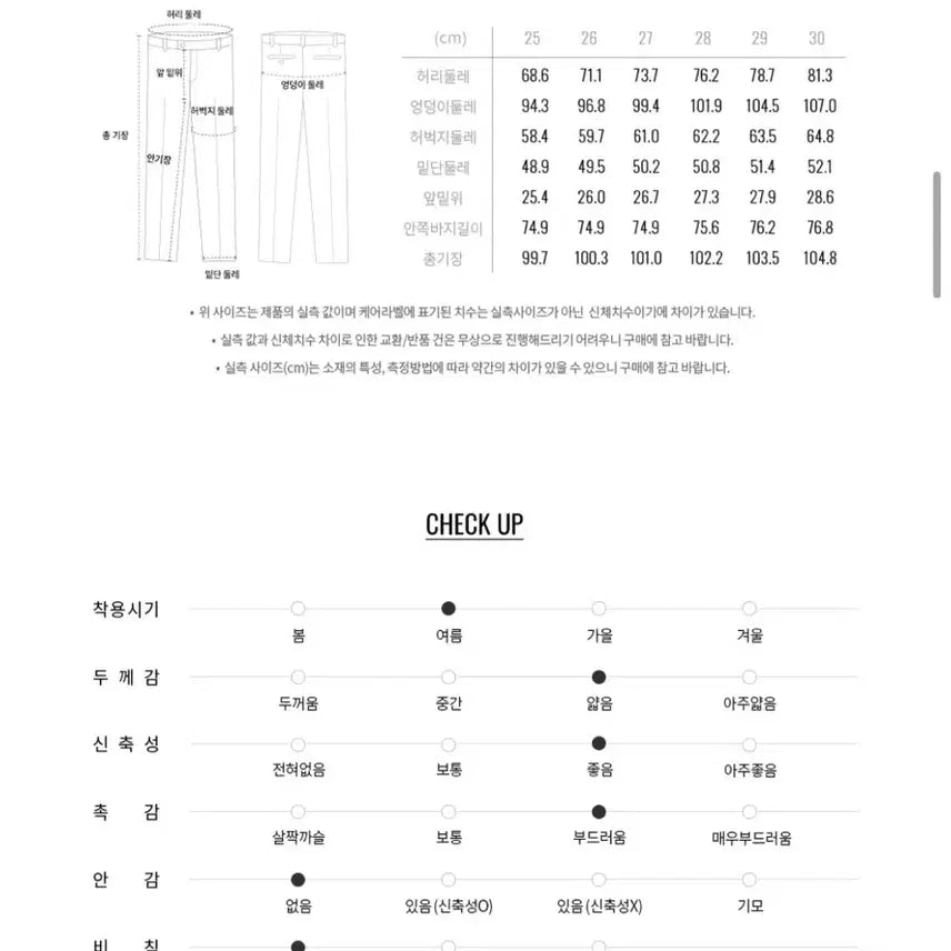 [BUNJANG] 지오다노 여름 슬랙스+소가죽 벨트 / 지오다노 여름 슬랙스+소가죽 벨트