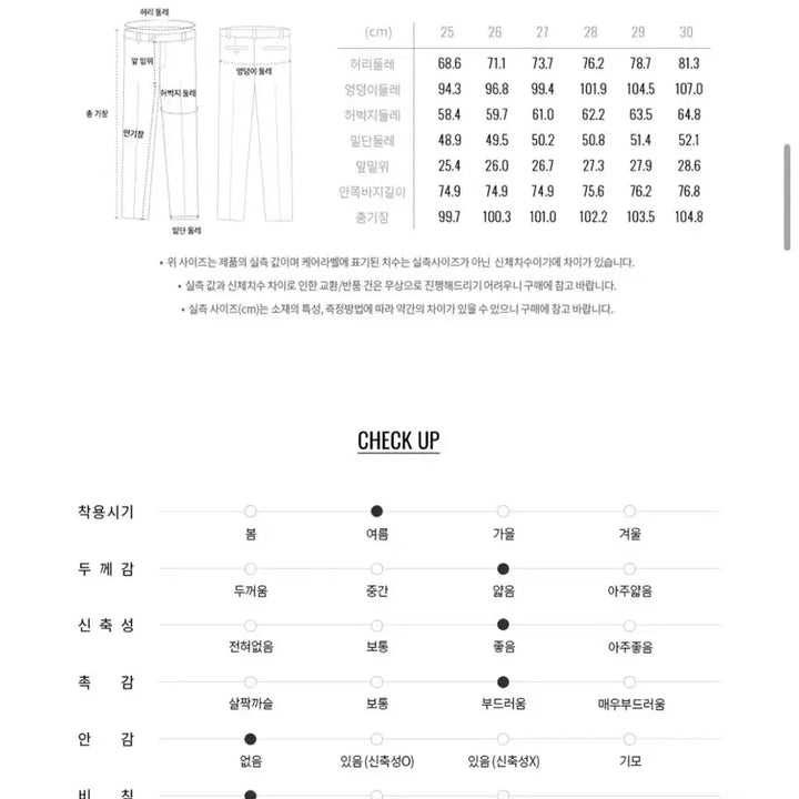 [BUNJANG] 지오다노 여름 슬랙스+소가죽 벨트 / 지오다노 여름 슬랙스+소가죽 벨트