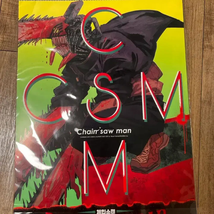 [BUNJANG] Chainsaw Man 2022 Calendar Korean Edition / 체인소맨 2022 달력