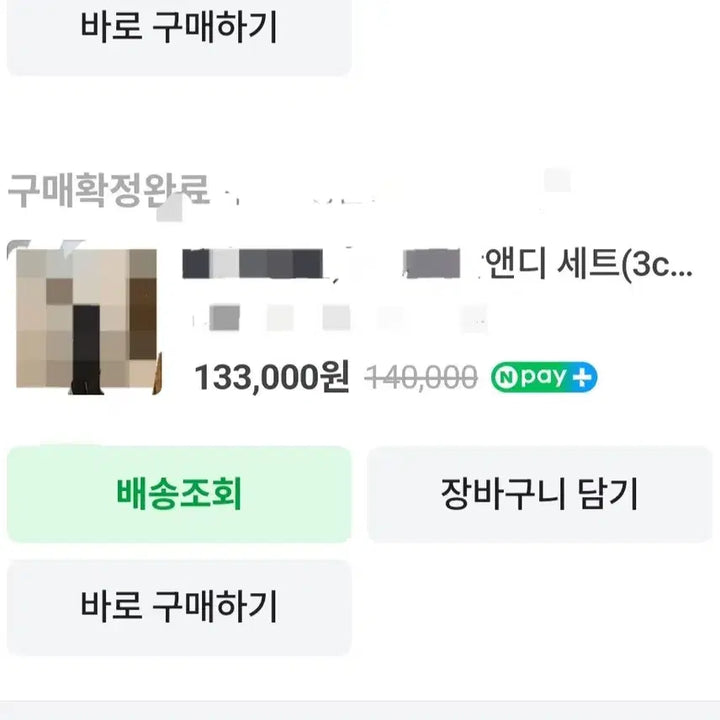[BUNJANG] Andy Shirt and Pants Set (Black, Navy) / 앤디셔츠팬츠세트(블랙,네이비2세트있음~벨201,마리언니등판매상품!)