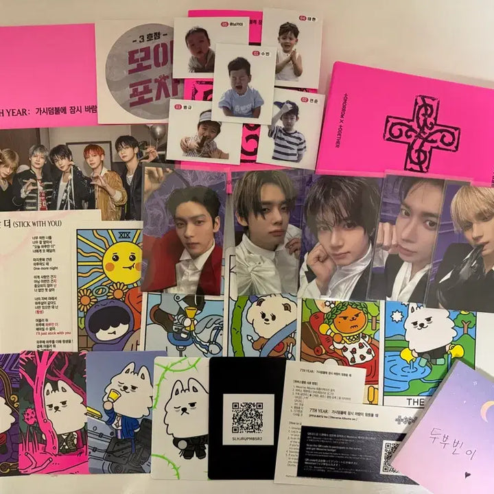 [SOLD OUT] 투바투 음악중심 쇼 역조공 포카