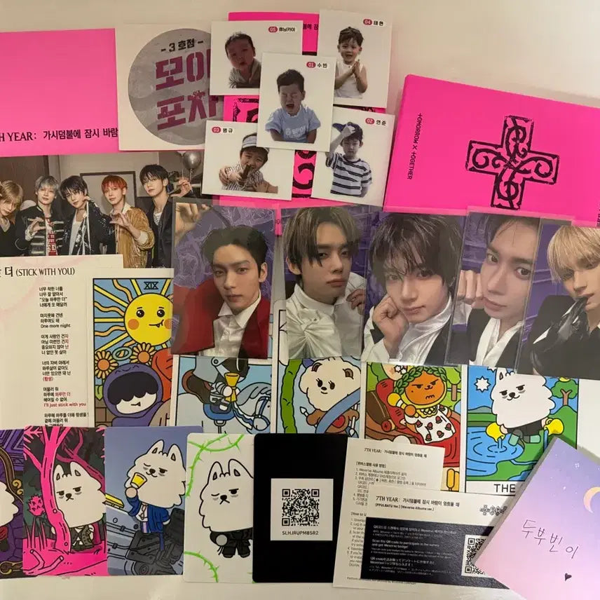 [SOLD OUT] 투바투 음악중심 쇼 역조공 포카