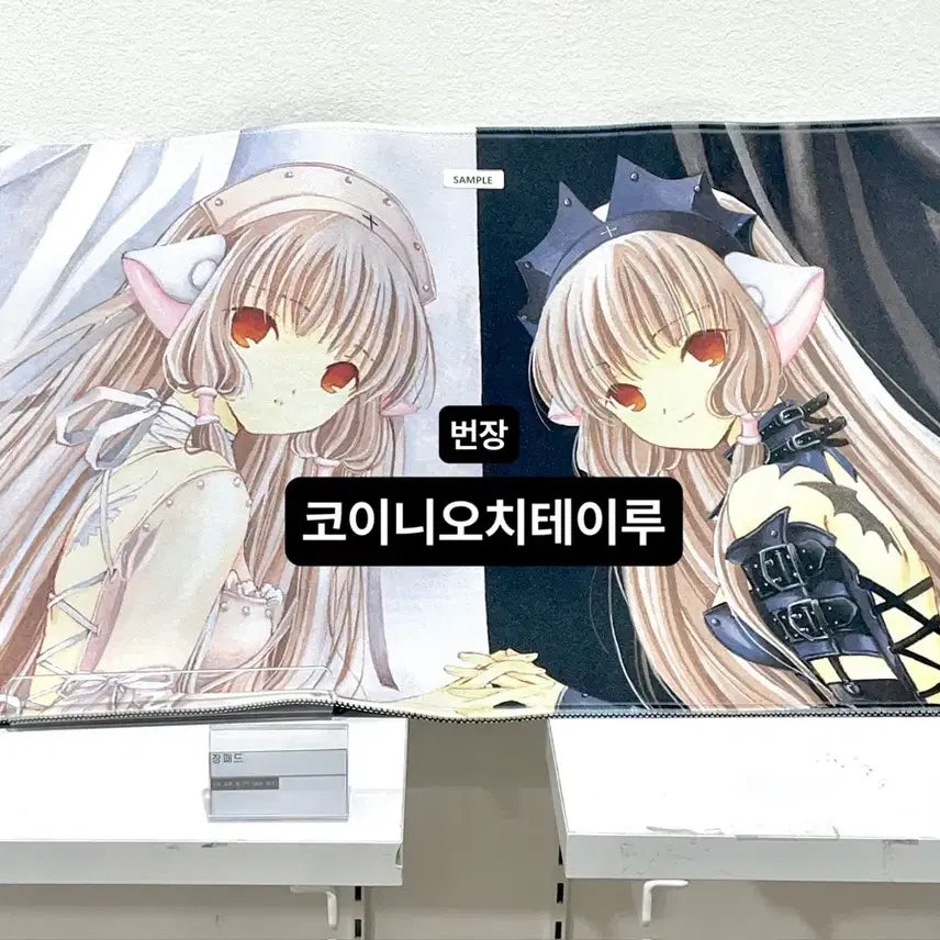 [SOLD OUT] CLAMP 클램프 전시회 일러스트 장패드 쵸비츠 치이