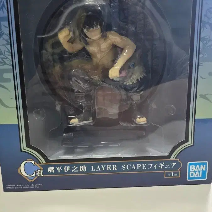 [BUNJANG] Kimetsu no Yaiba Inosuke Hashibira Figure / 단순 개봉품) 귀멸의 칼날 제일복권 하시비라 이노스케 C상 피규어