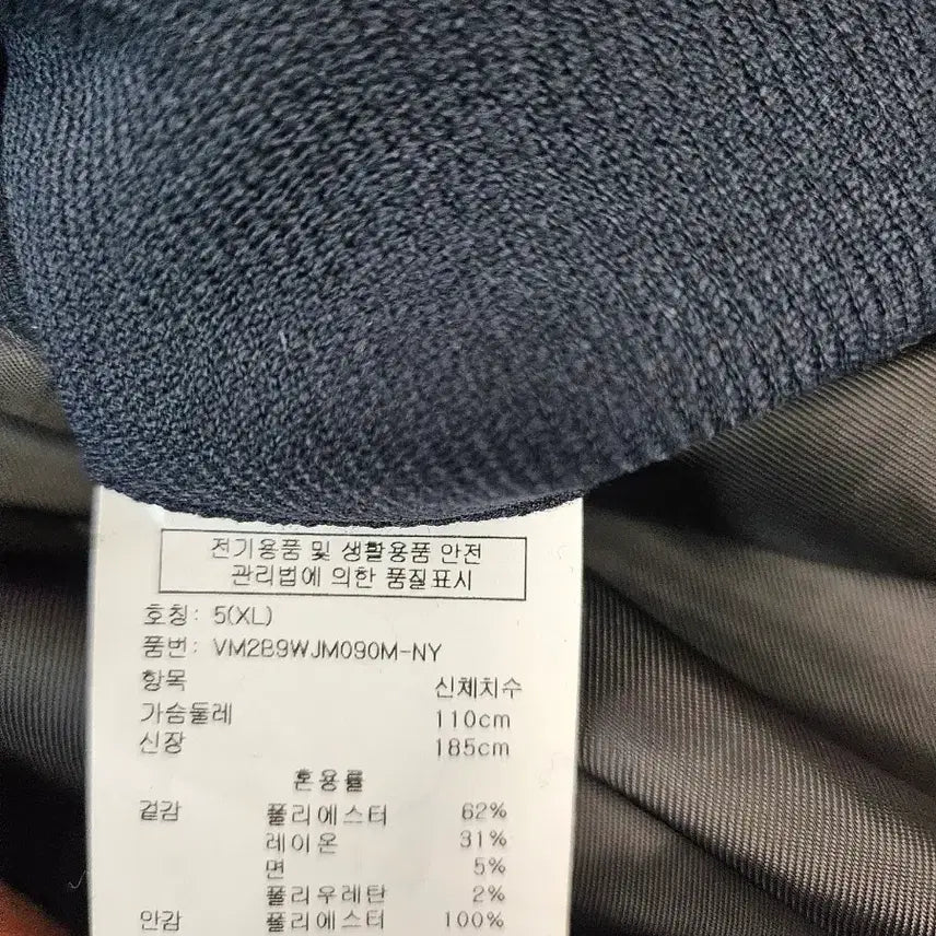 [BUNJANG] Calvin Klein Hanseom Navy Bomber Jacket XL / CK 캘빈클라인 한섬 네이비 봄버 자켓 XL
