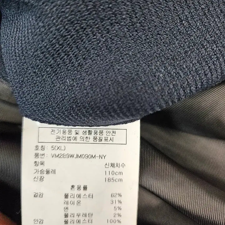 [BUNJANG] Calvin Klein Hanseom Navy Bomber Jacket XL / CK 캘빈클라인 한섬 네이비 봄버 자켓 XL
