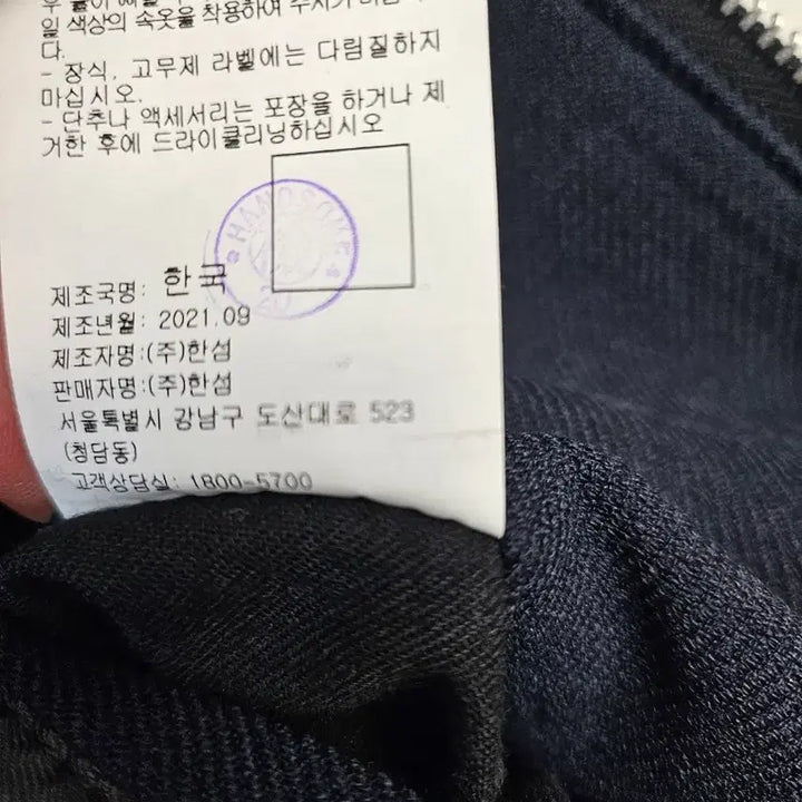 [BUNJANG] Calvin Klein Hanseom Navy Bomber Jacket XL / CK 캘빈클라인 한섬 네이비 봄버 자켓 XL