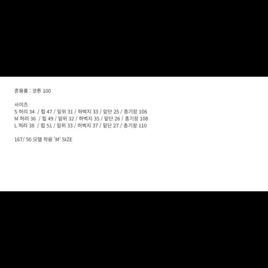 [BUNJANG] Ably Vintage Wash Wide Denim Pants / 에이블리 빈티지 워싱 와이드 데님 팬츠