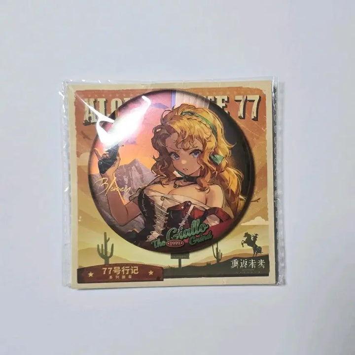 [BUNJANG] Reverse 1999 Blonney 2.1 Can Badge / 리버스1999 립구 블로니 캔뱃지 2.1