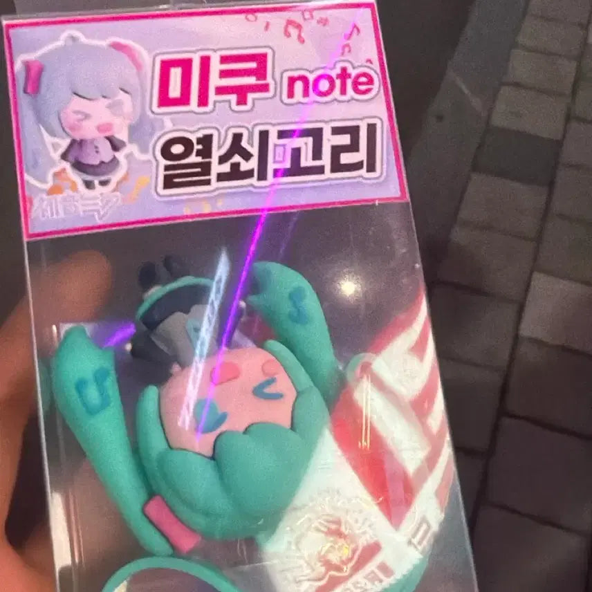 [BUNJANG] Hatsune Miku Keyring / 미쿠 열쇠고리