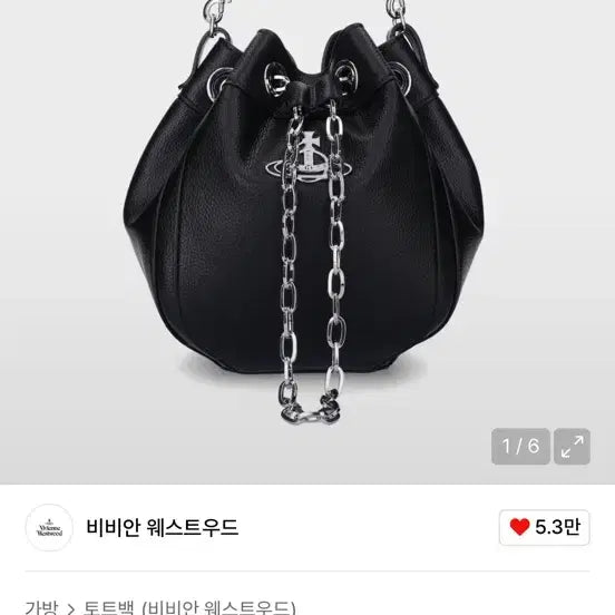 [SOLD OUT] 비비안웨스트우드 크리시 버킷백 블랙