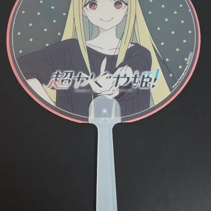 [SOLD OUT] 초카구야공주 2주차 특전