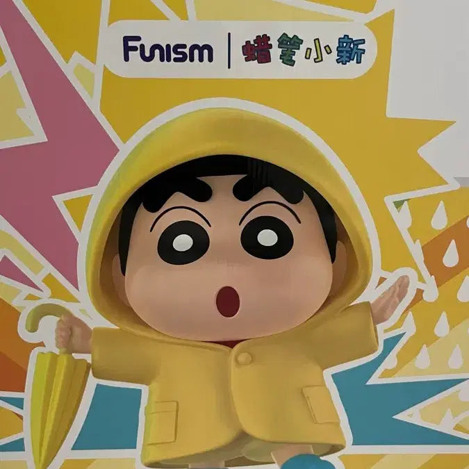 [BUNJANG] Crayon Shin-chan 41cm Figure / 41cm 짱구 피규어