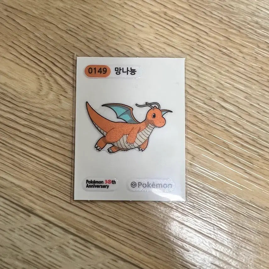 [BUNJANG] Pokemon 30th Anniversary Mangnanyong Ttibuseel Sticker / 0149 망나뇽 ) 포켓몬 30주년 기념 띠부씰