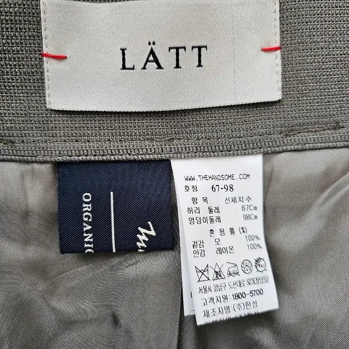 [BUNJANG] latt 래트 한섬 여성 와이드 울 팬츠 67 / latt 래트 한섬 여성 와이드 울 팬츠 67