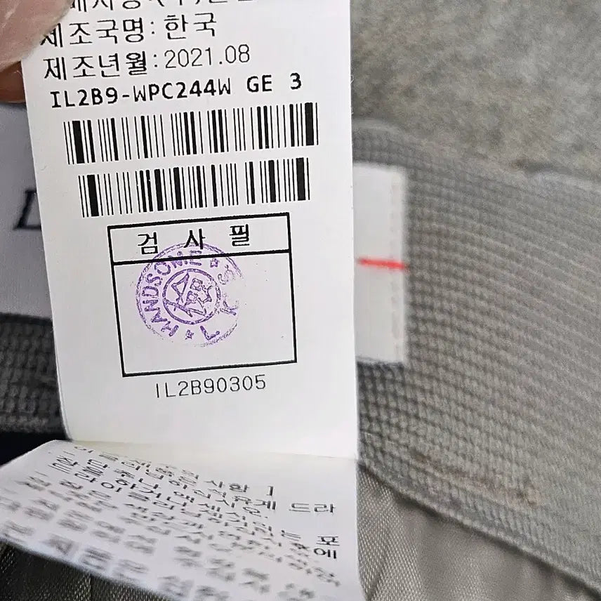 [BUNJANG] latt 래트 한섬 여성 와이드 울 팬츠 67 / latt 래트 한섬 여성 와이드 울 팬츠 67