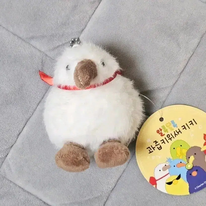 [BUNJANG] Kiki Kiwi Bird Plush Keychain / (새상품) 과즙키위새 키키 인형 키링