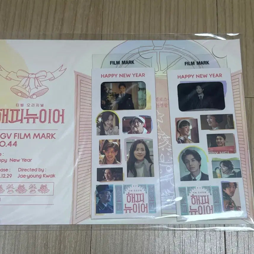 [BUNJANG] CGV Happy New Year Film Mark / 해피뉴이어 cgv 필름마크
