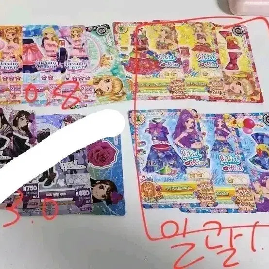 [BUNJANG] 아이엠스타 클래시컬 써머 데이 판매 / 아이엠스타 클래시컬 써머 데이 판매