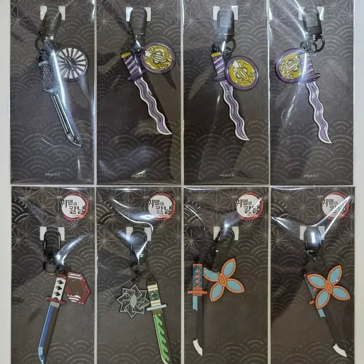 [BUNJANG] Kimetsu no Yaiba Nichirin Blade Keychain / 메가박스 귀멸의 칼날 일륜도 키링