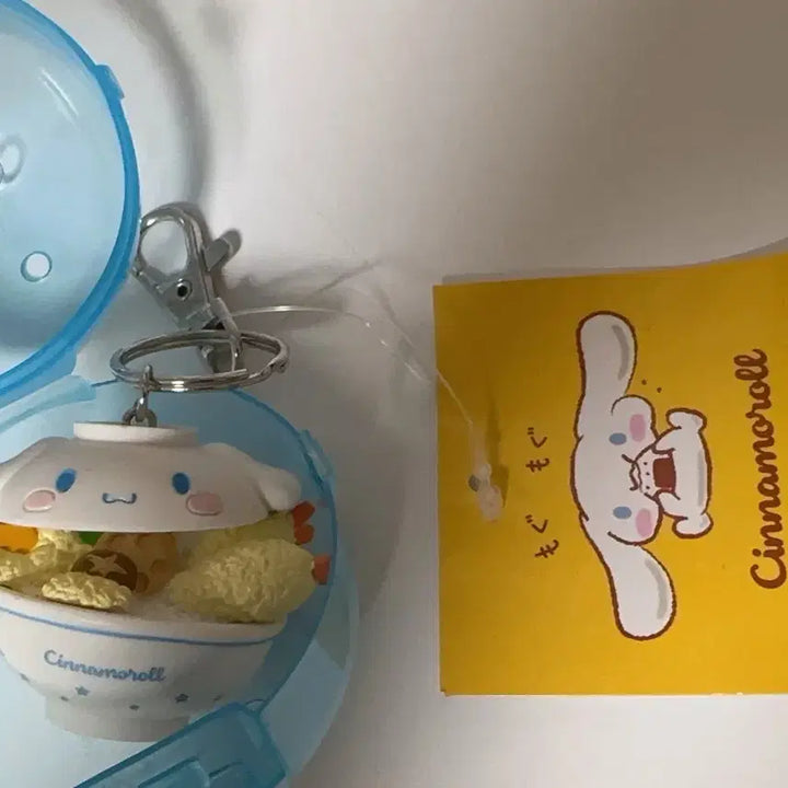 [BUNJANG] Cinnamoroll Tendon Keychain / 시나모롤 텐동 키링