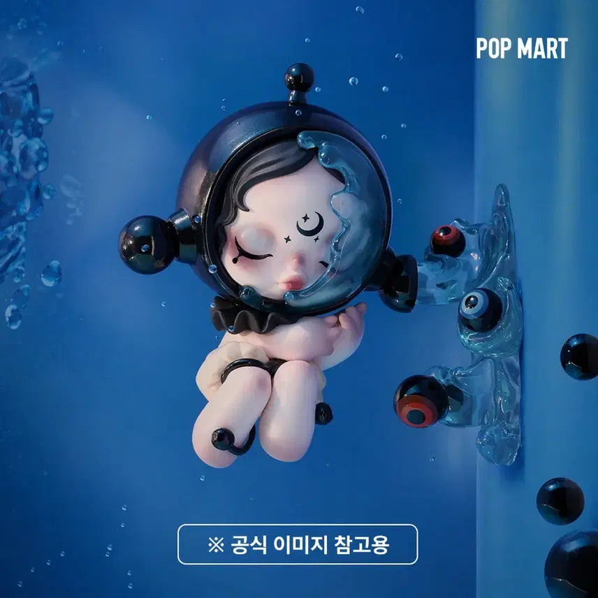 [SOLD OUT] 스컬판다 현실세계 상상속의사람