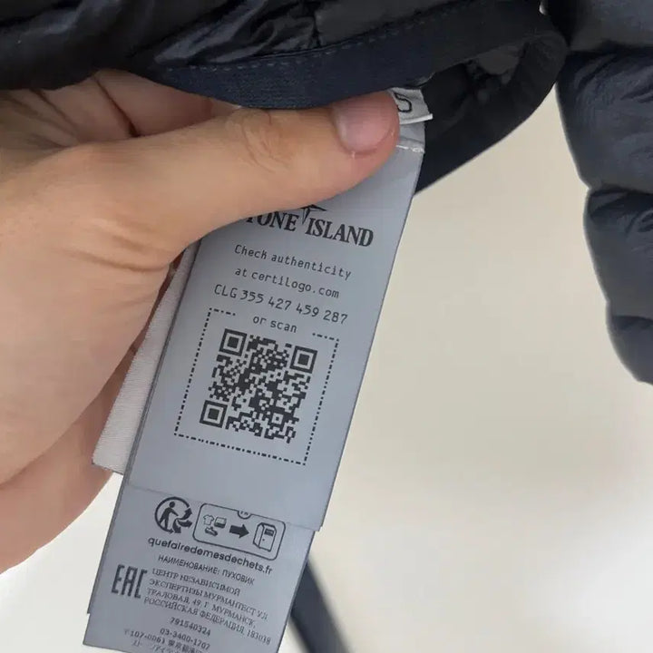 [BUNJANG] Stone Island Lightweight Padded Jacket / 23fw 스톤아일랜드 경량패딩