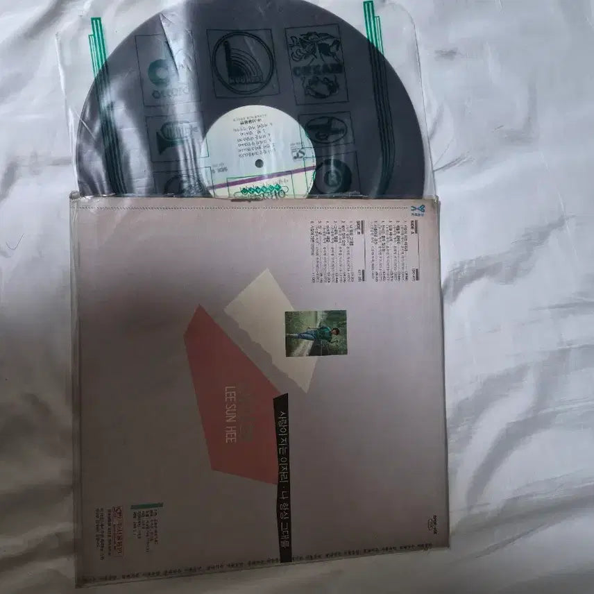 [BUNJANG] Lee Sunhee LP Album / 이선희 LP