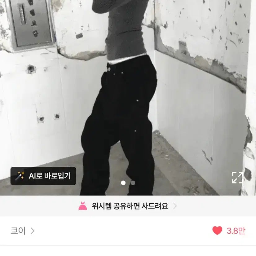 [BUNJANG] Kyo-i Cargo Pants / 쿄이 지퍼 카고 팬츠 m
