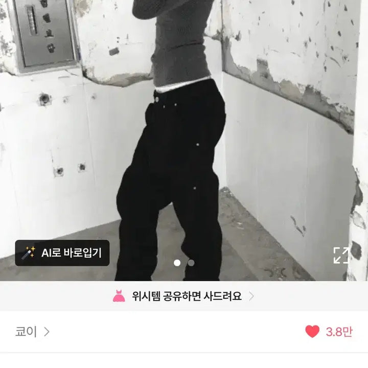 [BUNJANG] Kyo-i Cargo Pants / 쿄이 지퍼 카고 팬츠 m