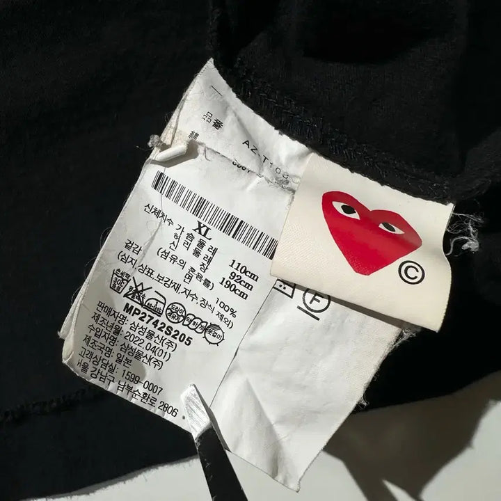[SOLD OUT] [XL,매장판] 꼼데가르송 플레이 하트와펜 반팔 티셔츠 블랙