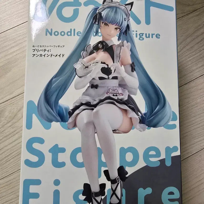 [BUNJANG] Nikke: Goddess of Victory Privaty Unkind Maid Version Noodle Stopper Figure / 승리의여신 니케 프리바티 언카인드 메이드 버전 누들 스토퍼 피규어