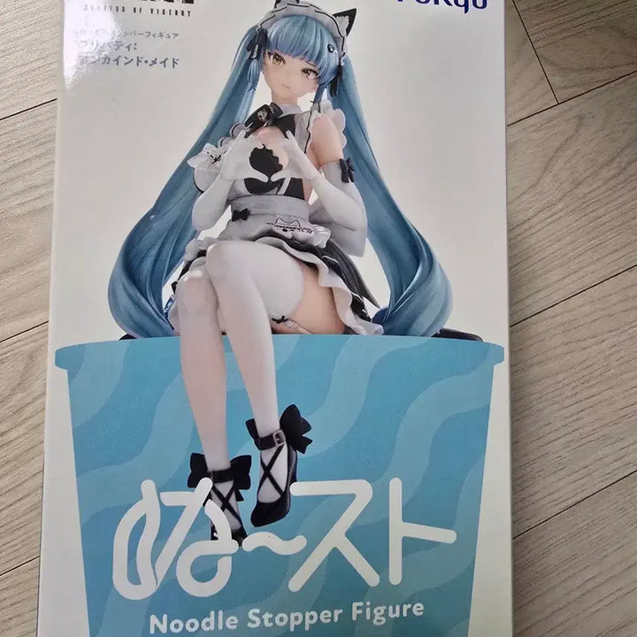 [BUNJANG] Nikke: Goddess of Victory Privaty Unkind Maid Version Noodle Stopper Figure / 승리의여신 니케 프리바티 언카인드 메이드 버전 누들 스토퍼 피규어
