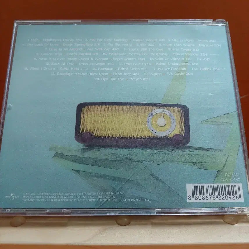 [BUNJANG] Various Artists SBS FM I Love Radio Vol. 1 Compilation Album / 가요 CD 시디 음반 앨범 SBS FM I love radio vol.1
