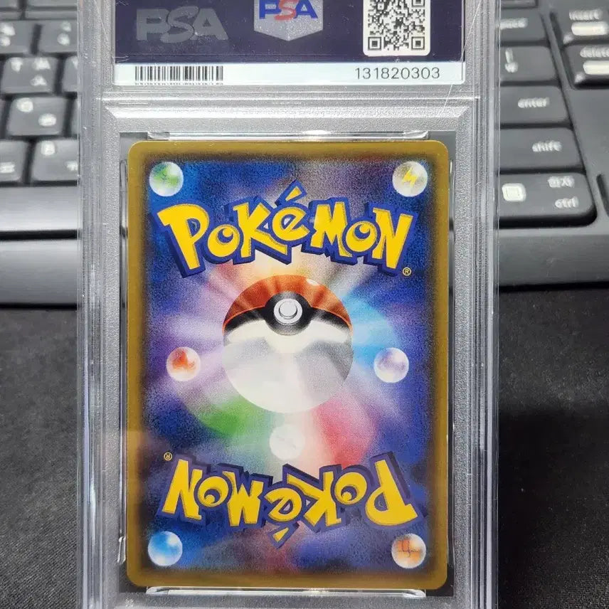 [BUNJANG] Pokemon Japanese Lusamine Holo PSA9 Card / 포켓몬 카드 일판 루자미네 홀로 PSA9