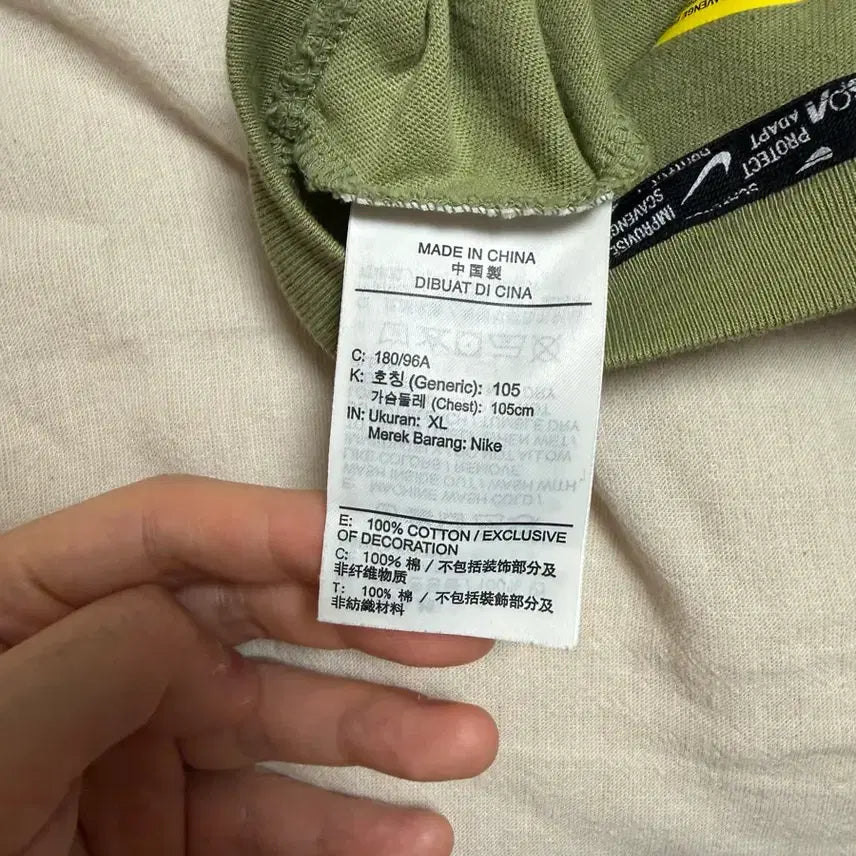 [SOLD OUT] 나이키 ISPA 반팔 티셔츠