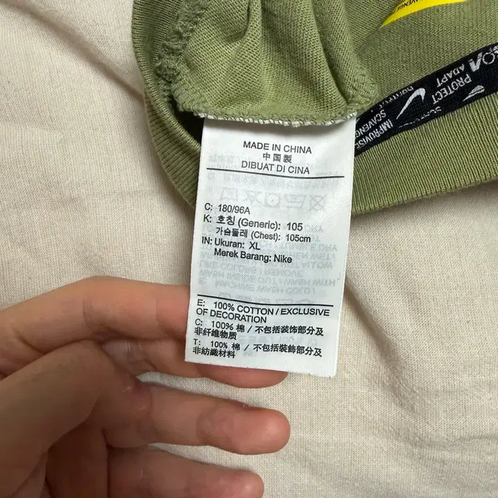 [SOLD OUT] 나이키 ISPA 반팔 티셔츠