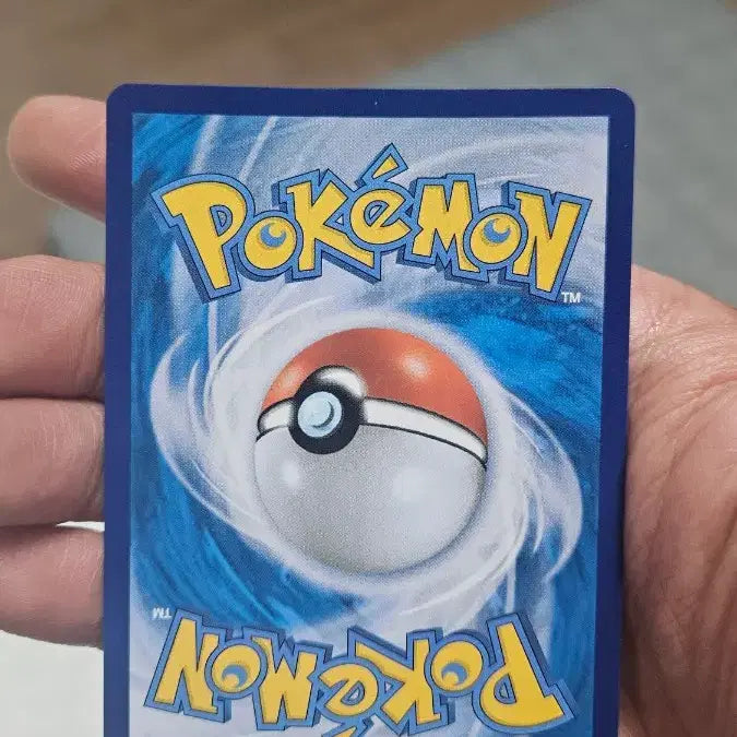 [BUNJANG] Pokemon Card Kyurem HR Hyper Rare Card / 포켓몬카드 큐레무 HR 하이퍼레어 카드 팝니다