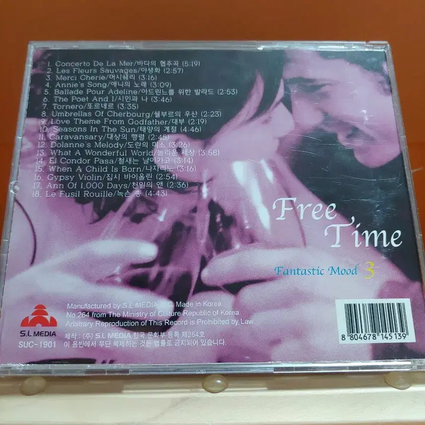 [BUNJANG] Various Artists Free Time Vol. 3 Instrumental Compilation Album CD / 가요 CD 시디 음반 앨범 Free Time vol.3 연주곡 모음집