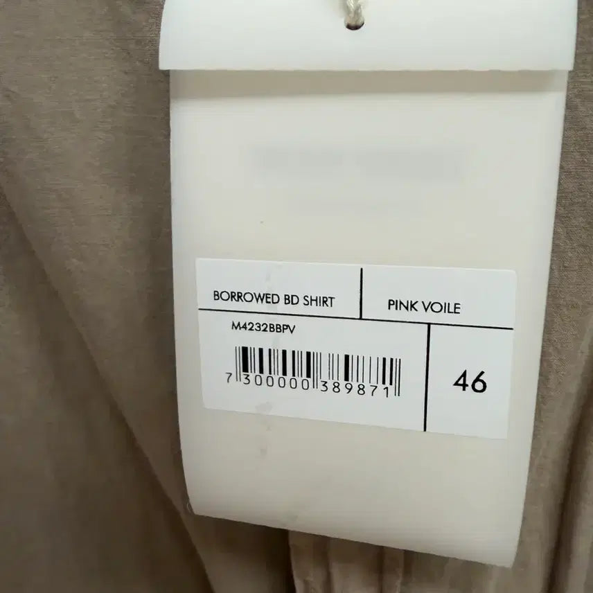 [BUNJANG] Our Legacy Borrowed Shirt Pink Boil Size 46 / 아워레가시 버로우드셔츠 핑크보일 46