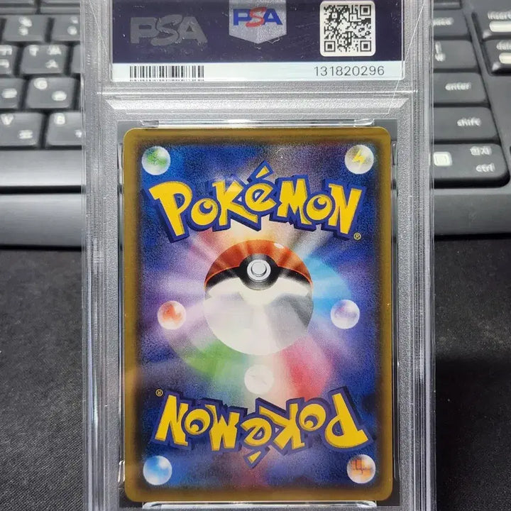 [BUNJANG] Pokemon Lillie Japanese PSA 9 Trading Card (Sky Legends) / 포켓몬 카드 일판 릴리에 PSA9 (스카이레전드)
