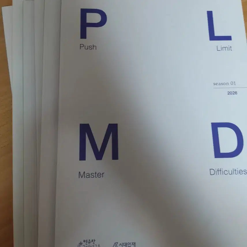 [BUNJANG] Sidae Injae Hyun Yu-chan PLMD 2026 Textbook Volume 1 / 2026 시대인재 현유찬 plmd
