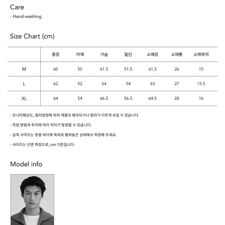 [SOLD OUT] 키뮤어 워싱 데님 자켓 팝니다