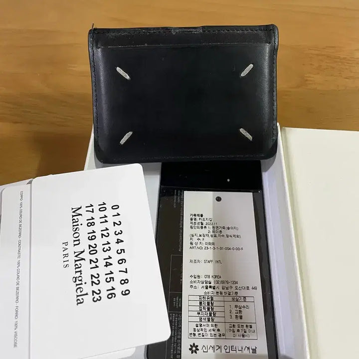 [SOLD OUT] 메종 마르지엘라 카드지갑