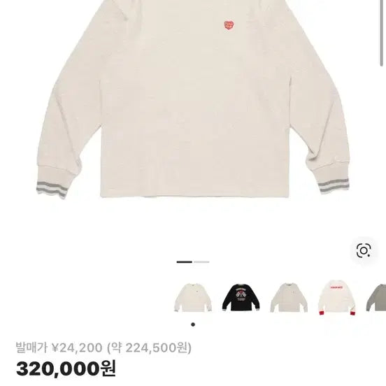 [BUNJANG] 휴먼메이드 써멀 롱슬리브 티셔츠 화이트 / 휴먼메이드 써멀 롱슬리브 티셔츠 화이트