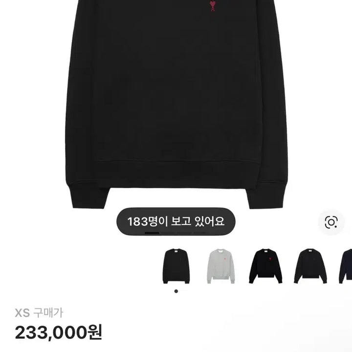 [SOLD OUT] 아미 스몰 하트 로고 스웨트셔츠 블랙
