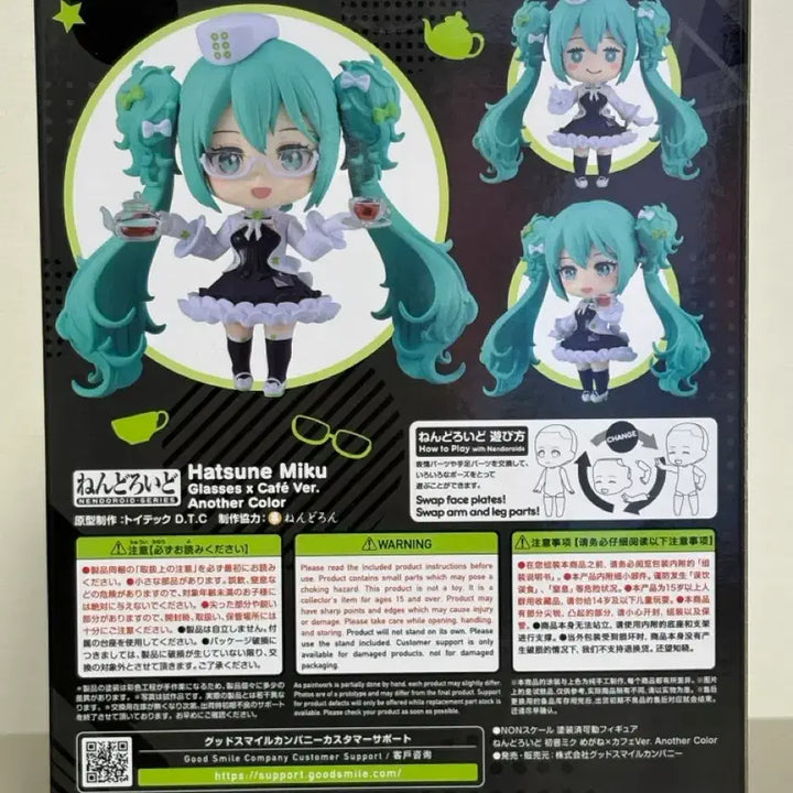 [BUNJANG] Good Smile Hatsune Miku Cafe ver. Figure / (미개봉) 굿스마일 하츠네 안경 미쿠 2775-B 카페 ver 피규어