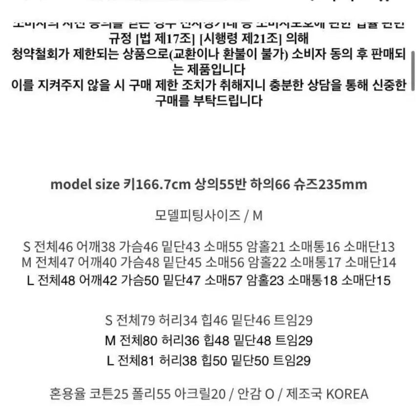 [SOLD OUT] 라밤바룸 커브 트위드 셋업