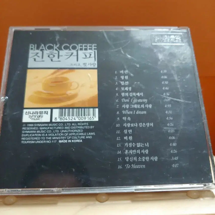 [BUNJANG] Various Artists Dark Coffee Vol.1 Compilation Album CD / 가요 CD 시디 음반 앨범 진한커피 vol.1 컴필레이션 앨범